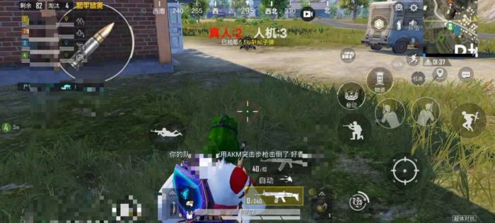 和平精英挂+锁头+透视+锁血 - 全功能辅助合集